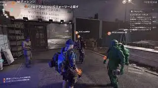 [PS5]ディビジョン2[みーこ特別参加💖]続き😬