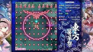 [PC] Touhou: Fantastic Danmaku Festival Part II - Normal 1CC Marisa Kirisame ALL