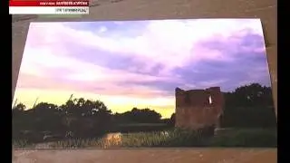 Время местное 20.08.2013