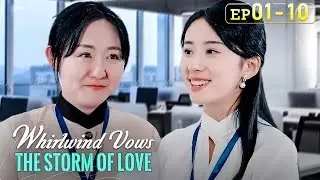 A wealthy woman disguises herself as a janitor to find a perfect wife for her son[The Storm of Love]