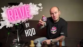 ТАБАК ОТ HQD | ОДНОРАЗКИ СМОГЛИ В ТАБАК?