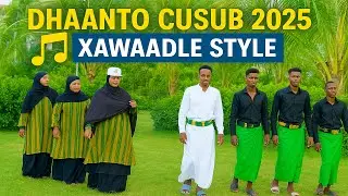 Dhaanto Cusub 2025 – Xawaadle Style | Alfanan Cusmaan Yare