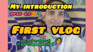 My first vlog #introduction#diary#house wife study#study vlog #daily vlog #bpsc4.0