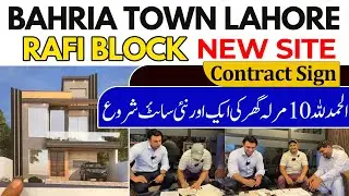 10 Marla House New Construction Site | Bahria Town Lahore Rafi Block | PPS Homes | Contract Signed