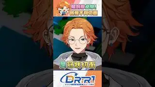 玩遊戲複習解剖學知識 #台v #阿萬 #男v #vtuber #vtuberclips