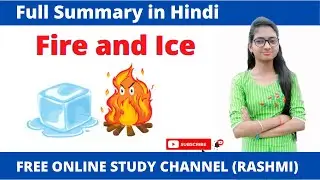Fire and Ice Class 10 Full Explanation in Hindi | आग और बर्फ कक्षा 10 हिंदी में पूर्ण व्याख्या