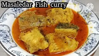 Masaledar  Fish  curry  recipe | 10 minute Main  restaurant  jaisa  taste