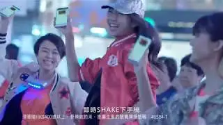 安信WeWa 卡 45s 電視廣告 2017