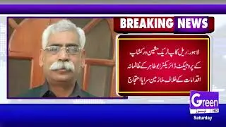 GREEN NEWS | BREAKING NEWS | RAILCOP | TRACK MACHINE WORKSHOP |10-07-2021