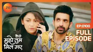 Virat से क्यों छुप रही है Amruta? | Kaise Mujhe Tum Mil Gaye | Full Episode 100 | Zee TV