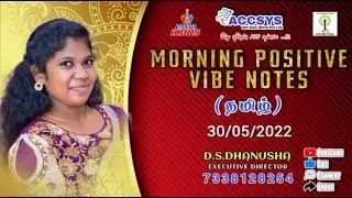 Accsys india|Morning positive vibe notes|Step to success|Tamil|30/05/2022|D.S.DHANUSHA ED