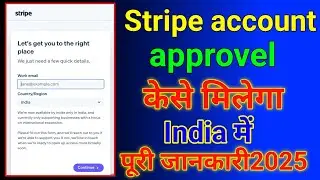 How to get Stripe account approval in India, complete information 2025