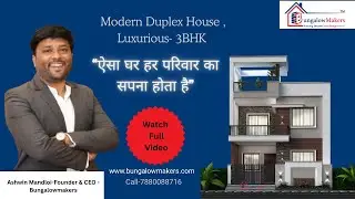 🏡 26x62 West Facing Duplex House Plan | 3BHK Modern Home Design Vastu Perfect Family House