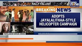 TVK Chief Vijay To Meet Karur Stampede Victims&rsquo; Families In Chennai | News9