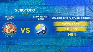 ВК &laquo;Динамо&raquo; Львів&raquo; vs  LSTW Лодзь|WP Tour Series|Rоund 3