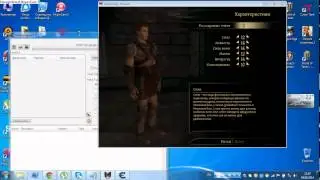 Взлом  Dragon Age