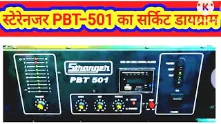 Stranger PBT-501 ka circuit diagram, 501strenger amplifier ka circuit diagram. 