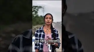 Don Bhai&rsquo;s Hilarious Roast 🤣 #shortvideo #DonBhaisHilariousRoast #HilariousRoast #ComedyVideo