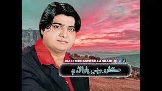 Master manzoor sad Song status 