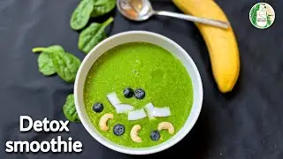 Detox smoothie recipe | Healthy Breakfast smoothie | Spinach Smoothie recipe - Sattvik Kitchen