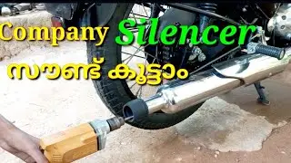 Royal Enfield 350 Bullet ,Stock Silencer Modification 💥✅️AK Rider 70 Malayalam