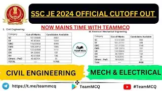 SSC JE PRE 2024 CUTOFF|SSC JE PRE 2024 RESULT|SSC JE PRE 2024 CIVIL CUTOFF|SSC JE MAINS TEST SERIES