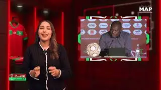 يوميات الكان “ المغرب 2025 “ ليوم السبت 10 يناير 2026