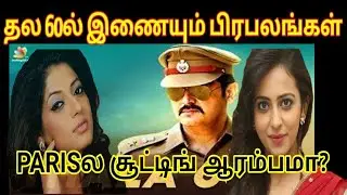 THALA60 Official update