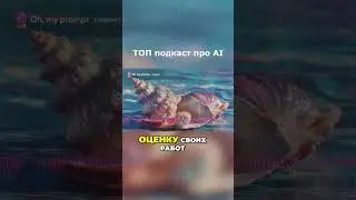Позор? Учёные прячут промпты прямо в научные статьи.