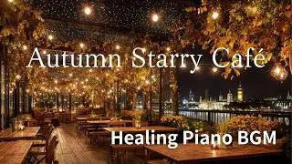 【Starlight Piano BGM】Autumn Starry Caf&eacute; 🍁🌙｜For Study, Reading & Relaxation