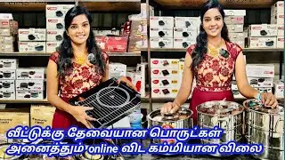 S Mart New Collection || Tamil Nadu Online Delivery, S mart # Salem #