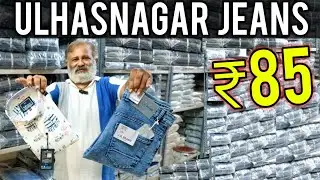 Ulhasnagar Jeans Wholesale Market | Baggy Jeans Collection | Mumbai Jeans Manufacturer