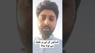 Pakistan mandi system #shorts #trending