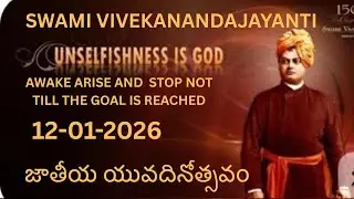 Nationai  Youth Day 12-01-2026 Swami Vivekananda Birthday
