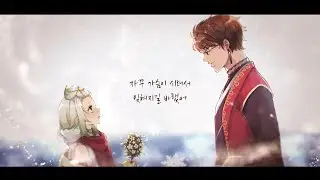 Goblin 도깨비 OST - Stay With Me | Ver. Kaia Sol and Yuzimii