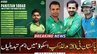Three changes in Pakistan squad for ICC Men's T20 World Cup