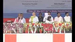 Nitin Gadkari Speech at the inauguration of Dhola - Sadia Bridge across River Brahmaputra