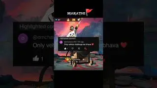 Freefire मराठी🔥❤️| Only Vehicle Challenge केलं complete 😂🤡|#freefiremarathi #मराठी #shorts