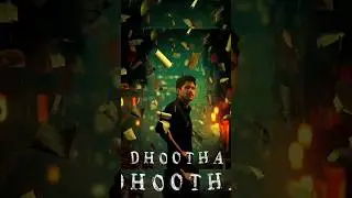 Dhootha