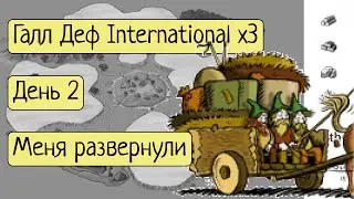 Day 1 - Отправляем поселенцев ▶ Gauls Int x3 ▶ Travian: Legends