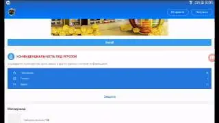 Как передавать игры и приложения друг другу ? Через программу SHAREit