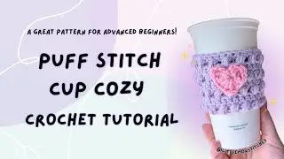 Puff Stitch Cup Cozy Crochet Tutorial - Great for Advanced or Confident Beginners
