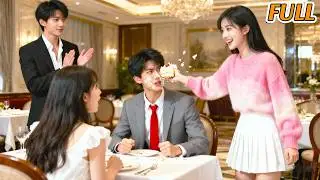 Reborn! She snaps&mdash;20 slaps to the cheating jerk; a passing CEO applauds and falls instantly ❤️🔥