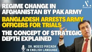 Moeed Pirzada Insight | Pak Army Destabilising Afghan for U.S.? Bangladesh Arrests Army Officers