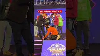 AIIMS Toppers From PW🔥 #physicswallah #neet #aiims #shorts
