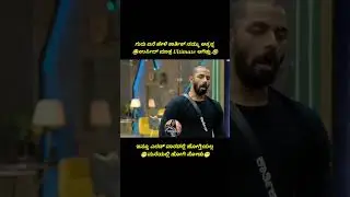ಕಾರ್ತಿಕ್ 🔥ಗುರು😂#biggboss10#karthikmahesh #biggbosskannadaofficial#