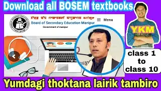 Download all BOSEM textbooks online || Board of secondary education manipur