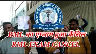 RML EXAM CANCEL//RML PAPER LEAK #staffnurse #nursing #nurse #nursingstudent