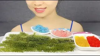 ASMR | RAW SEA GRAPES, FLYING FISH EGG, POPPING BOBA | CRUNCHY EATING SOUNDS