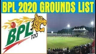 BPL Bangladesh League 2020 Venues Grounds List || BPL 2019-20 Schecule||Tekka Sports